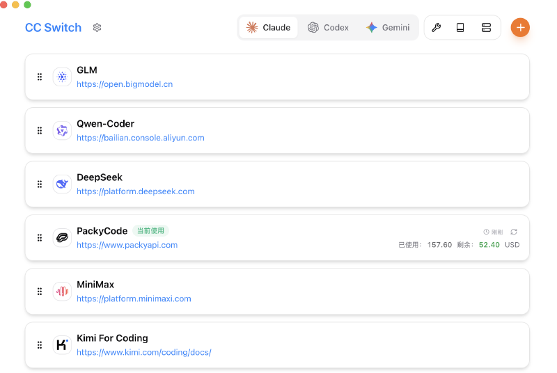CC Switch 中文主界面官方截图,显示 Codex 供应商管理界面
